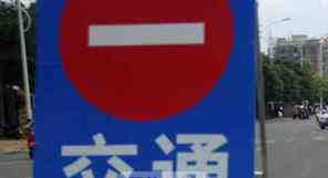 关于宝莲寺路（蟠桃山路-长安大道）改造施