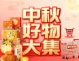 2025年9月15日 徐州最新动态：风雨过后迎多云，中秋好物大...