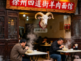徐州老餮探店 | 四道街羊肉面馆：藏在巷子里的地锅鸡王...