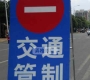 关于宝莲寺路（蟠桃山路-长安大道）改造施