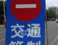 关于宝莲寺路（蟠桃山路-长安大道）改造施