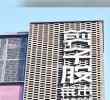 【剪子鼓菜市“换新”了！徐州老味还在，环