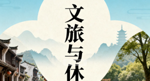 【9月10日徐州速览】天气转雨明有雾，教师职称正公示，...