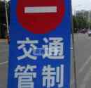 关于宝莲寺路（蟠桃山路-长安大道）改造施