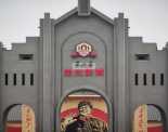 徐州墨上集拾光影城