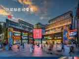 彭城壹号又是升级，又是裸眼大屏的，如果改造成功，徐州市中心真