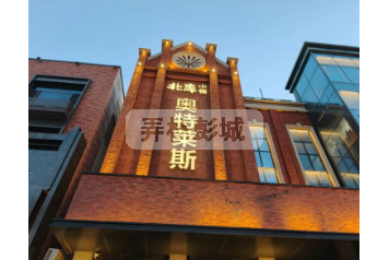 徐州北区即将迎来商业新爆点！9月底这里要彻底沸腾了！