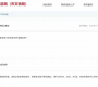 邓紫棋2025世界巡回演唱会徐州站获批


经