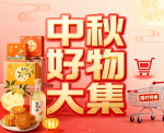 2025年9月15日 徐州最新动态：风雨过后迎多云，中秋好物大...
