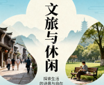 【9月10日徐州速览】天气转雨明有雾，教师职称正公示，...