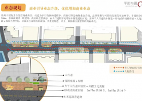 官宣确认！丰储街将升级为步行街，美食江湖迎来2.0时代！