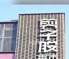 【剪子鼓菜市“换新”了！徐州老味还在，环