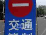 关于宝莲寺路（蟠桃山路-长安大道）改造施