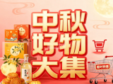 2025年9月15日 徐州最新动态：风雨过后迎多云，中秋好物大...