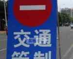 关于宝莲寺路（蟠桃山路-长安大道）改造施