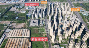 重磅官宣！徐州北区教育大升级！新台子小学终于要开建...