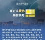 大雨！局部暴雨！8级大风！刚刚，徐州气象发布黄色预警