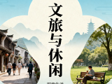 【9月10日徐州速览】天气转雨明有雾，教师职称正公示，...