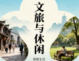 【9月10日徐州速览】天气转雨明有雾，教师职称正公示，...