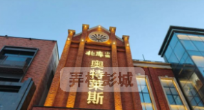 徐州北区即将迎来商业新爆点！9月底这里要彻底沸腾了！