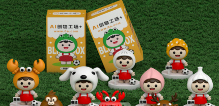 苏超十三太保手办开箱！价格揭晓，每一款都值得入手！
