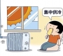 徐州已经开始推行集中供冷了最近，徐矿泉山热力公司通知业主计划