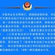 徐州交警7月1号最新发布:关于电动自行车的交通违法清单！
