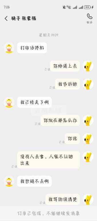 Screenshot_20250626_070624_com.sankuai.meituan.jpg