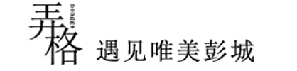 徐州论坛社区平台-弄格彭城-彭城社区
